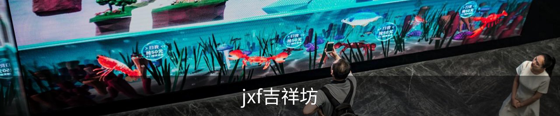jxf吉祥坊 (中国集团)官方网站